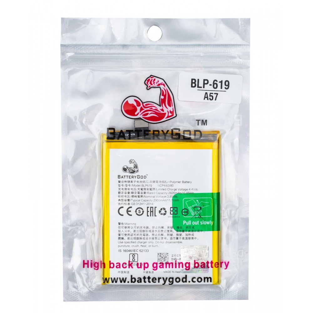 BATTERYGOD Full Capacity Proper 2900 mAh battery for Oppo A57 / A57T / BLP619 / BLP-619