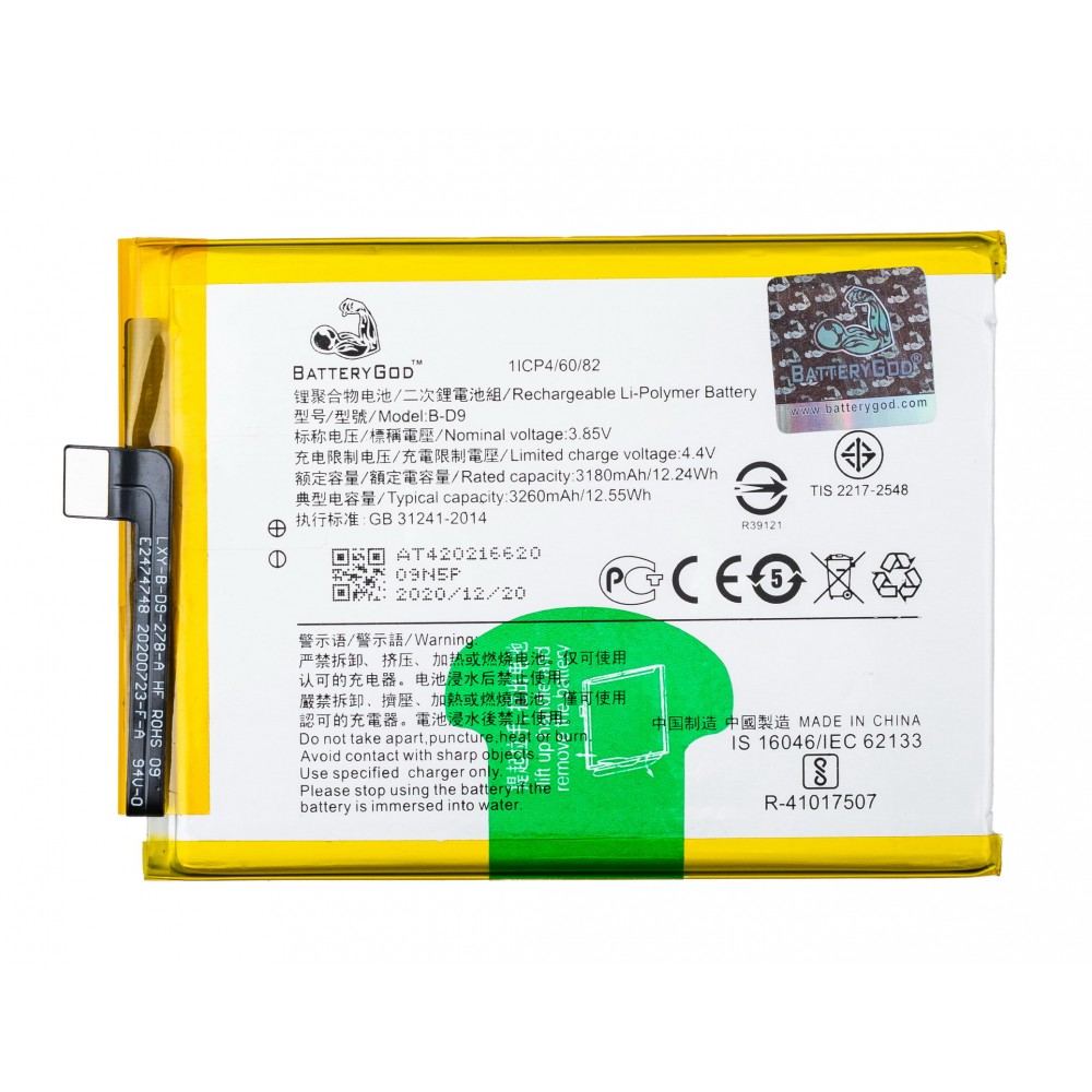 BATTERYGOD Full Capacity Proper 3260 mAh Battery for Vivo V9 / B-D9 / BD9